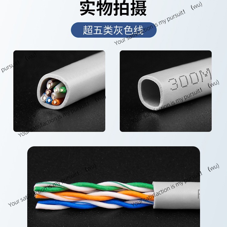 สายเคเบิลเครือข่าย CAT5E ทองแด - Home Improvement Network บทวิจารณ์และราคา